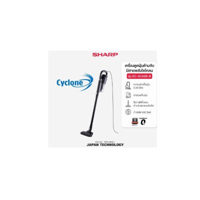 SHARP Corded Stick Vacuum Cleaner (2-in-1) Model EC-SC42B-B