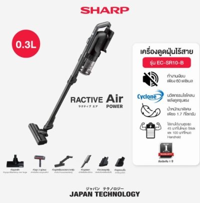 SHARP Handheld Vacuum Cleaner, Model EC-SR10-B, Black.