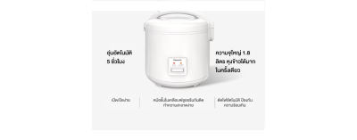 PANASONIC Mechanical Rice Cooker, 1.8 Liter, Model SR-MA181DWSN