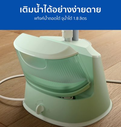PHILIPS เตารีดไอน้ำแบบพ่นรีด รุ่น STE1011/70