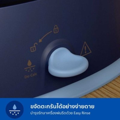 PHILIPS เตารีดไอน้ำแบบพ่นรีด รุ่น STE1030/20