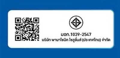 Panasonic หม้อหุงข้าว (2,500 วัตต์, 7.2 ลิตร, สีขาว) เคลือบเทฟลอน  รุ่น SR-972FWSN