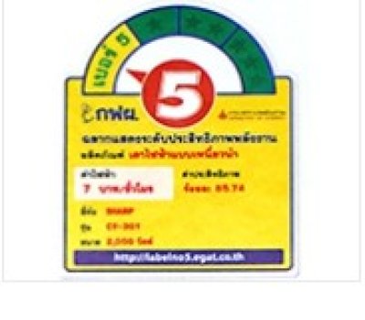 SHARP Induction Cooker Model CY-301