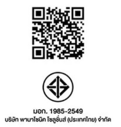 Panasonic Ionity Hair Dryer 2000 Watts, Model EH-NE66 KL