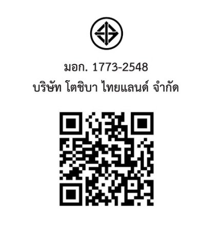 TOSHIBA Microwave Oven MW3-MM25PE(BK), 25 liters.