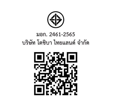 TOSHIBA เครื่องทำน้ำร้อน-น้ำเย็น ถังล่าง RWF-W1669BK(W1) สีขาว