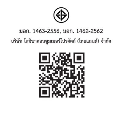 TOSHIBA Top-Loading Washing Machine, Model AW-M1100PT (MK), 10 kg capacity.