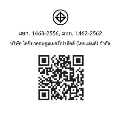 TOSHIBA  เครื่องซักผ้าฝาบน รุ่น AW-DUM1400LT(SG) ขนาด 13 กิโลกรัม