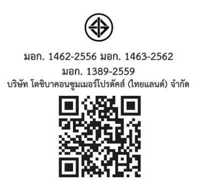 TOSHIBA Front-Loading Washer-Dryer, Model TWD-T21BU115UWT(MG), Washing Capacity 10.5 kg, Drying Capacity 7 kg.