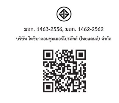 TOSHIBA Top-Loading Washing Machine with Inverter System AW-DM1100PT(MK), 10 kg capacity.