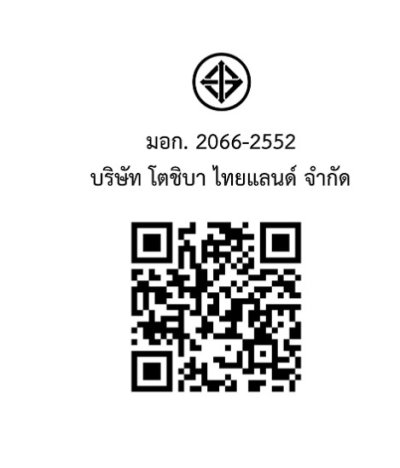 TOSHIBA Water Heater, Model TWH-48EFNTH(W)-CB, 4,800 Watts