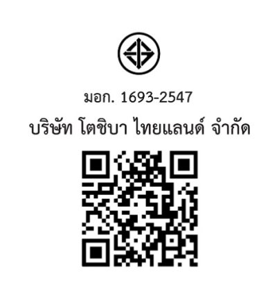 TOSHIBA Water Heater, Model TWH-45EXNTH(G), 4,500 Watts