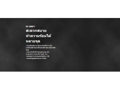 PANASONIC Water Heater (10,000 Watts) Model DH-10BM1T (Installation not included)