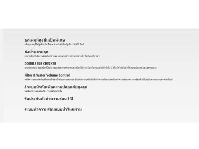 PANASONIC Water Heater (10,000 Watts) Model DH-10BM1T (Installation not included)