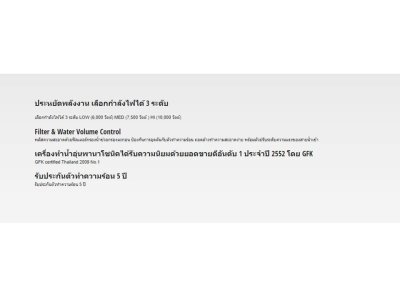 PANASONIC Water Heater (10,000 Watts) Model DH-10BM1T (Installation not included)