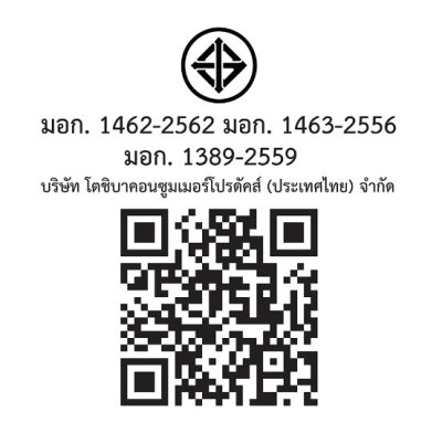 TOSHIBA  เครื่องซัก-อบผ้า 10.5/7 กก. ฝาหน้า รุ่น TWD-T21BU115UWT(HH)