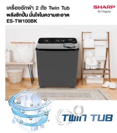 SHARP Twin-Tub Washing Machine, Model ES-TW100BK, 10 kg, Black
