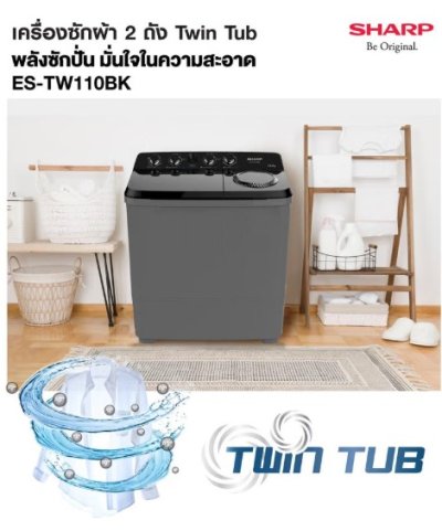 SHARP Twin-Tub Washing Machine, Model ES-TW110BK, 11 kg, Black