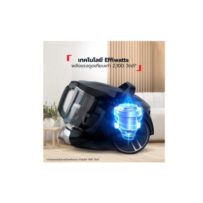 TEFAL Compact Power XXL Bagless Canister Vacuum Cleaner, 2100W, Model TW4B75EA