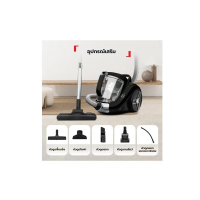 TEFAL Compact Power XXL Bagless Canister Vacuum Cleaner, 2100W, Model TW4B75EA