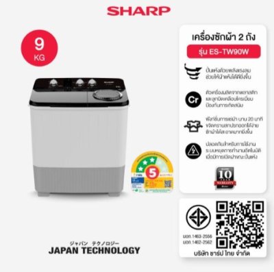 SHARP Twin-Tub Washing Machine (9 kg Wash / 5.6 kg Spin) – Model ES-TW90W