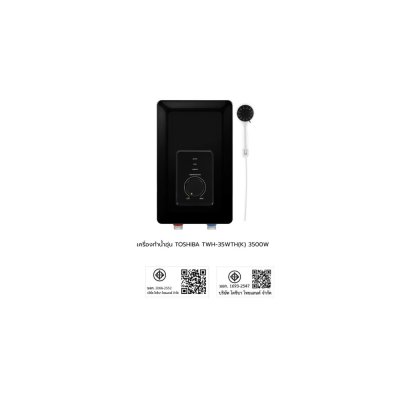 TOSHIBA 3500W Water Heater, Model TWH-35WTH(K), Black