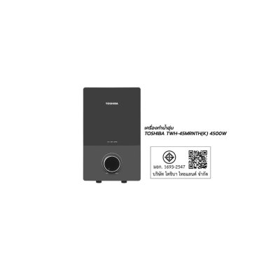 TOSHIBA   เครื่องทำน้ำอุ่น 4500 วัตต์ รุ่น TWH-45MRNTH(K)-KS