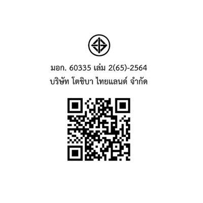 TOSHIBA  เครื่องฟอกอากาศ รุ่น TAP-YD25FTH(W)  ขนาด 24 ตร.ม.