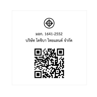 TOSHIBA  เตาแม่เหล็กไฟฟ้า รุ่น IC-20R1STH
