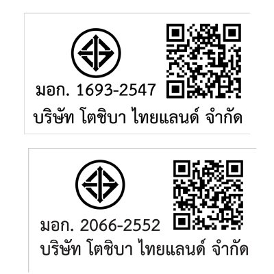 TOSHIBA Water Heater Model TWH-60EFNTH(K)-RS, 6,000 Watts