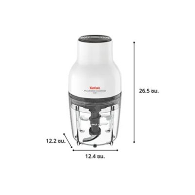 TEFAL Food Chopper Model MB520138