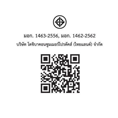 TOSHIBA Top-Loading Washing Machine, Model AW-M901BT(WW), 8 kg capacity.