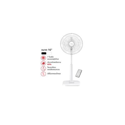 TEFAL Turbo Extreme Power 16-inch Floor Fan, Model VF3761T0, White