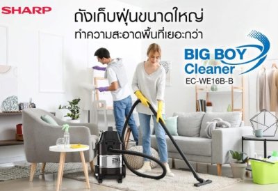 SHARP Wet and Dry Vacuum Cleaner, Model EC-WE16B-B