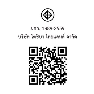 TOSHIBA เครื่องอบผ้า รุ่น TD-H80SET ขนาด 7 kg