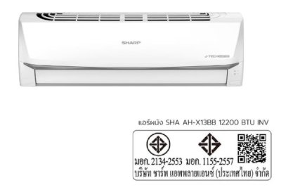 SHARP Wall-Mounted Air Conditioner, 12,200 BTU, Inverter, Model AH-X13BB