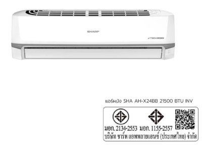 SHARP Wall-Mounted Air Conditioner, 21,500 BTU, Inverter, Model AH-X24BB (Installation not included)