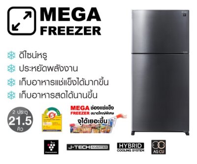 SHARP 2-Door Refrigerator, 21.5 Cu. Ft., Inverter, Model SJ-X600TP2-SL, Silver