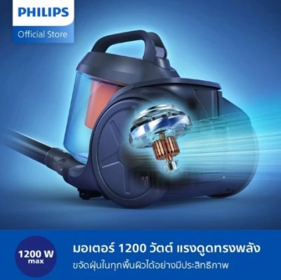 PHILIPS Bagless Vacuum Cleaner, model XB1012/10