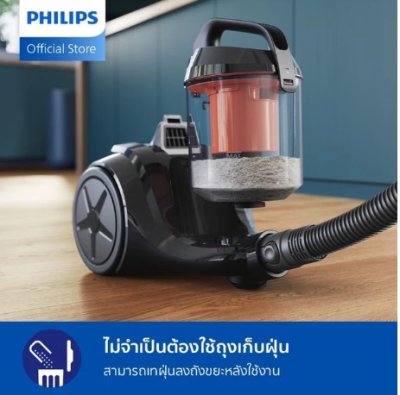 PHILIPS Bagless Vacuum Cleaner, model XB1012/10
