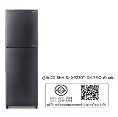 SHARP ตู้เย็น 2 ประตู 7.9 คิว รุ่น SJ-XP230T-DK สีเงินเข้ม