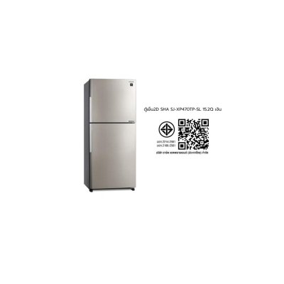 SHARP  ตู้เย็น 2 ประตู 15.2 คิว รุ่น  SJ-XP470TP-SL  สีเงิน