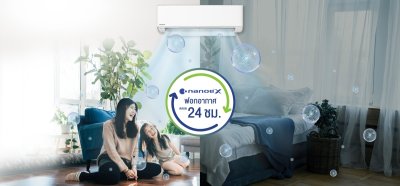 PANASONIC  เครื่องปรับอากาศ Premium nanoe™ Inverter XU Series รุ่น CS/CU-XU13AKT