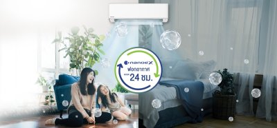 PANASONIC Deluxe nanoe™ Inverter TU Series Air Conditioner, Model CS/CU-TU9AKT