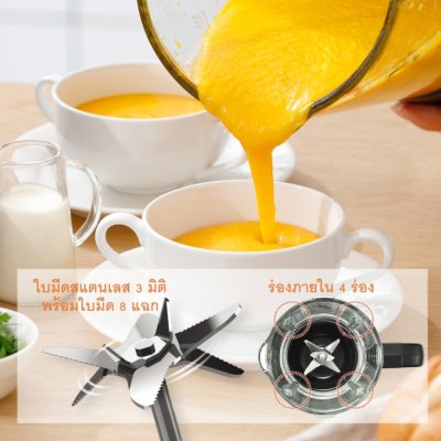 PANASONIC  เครื่องปั่นร้อนเย็น 1.75 ลิตร รุ่น MX-HG6401KSN