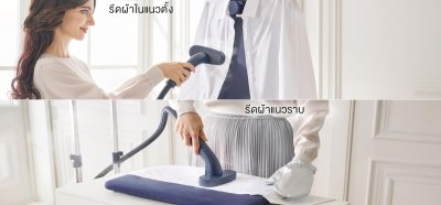 Panasonic เครื่องรีดไอน้ำถนอมผ้า พร้อมแผ่นรองรีดแบบถอดได้ รุ่น NI-GWG085ASF