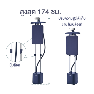 Panasonic เครื่องรีดไอน้ำถนอมผ้า พร้อมแผ่นรองรีดแบบถอดได้ รุ่น NI-GWG085ASF