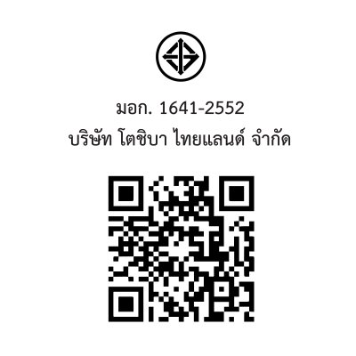 TOSHIBA เตาอบไฟฟ้า รุ่น TM-MM10DZC ขนาด 10 ลิตร