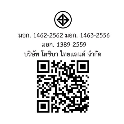 TOSHIBA เครื่องซัก-อบผ้าฝาหน้า รุ่น  TWD-BM135GF4T ขนาด 12.5/8 กก.