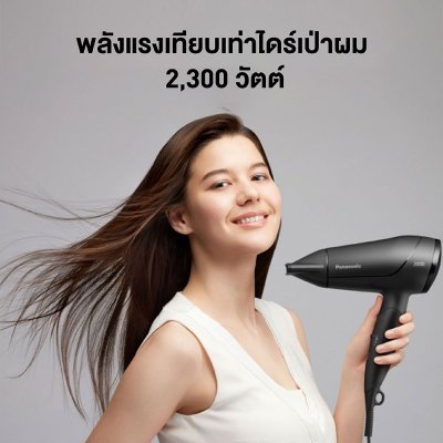 PANASONIC Hair Dryer, Black, Model EH-ND65 KL, 2000 Watts
